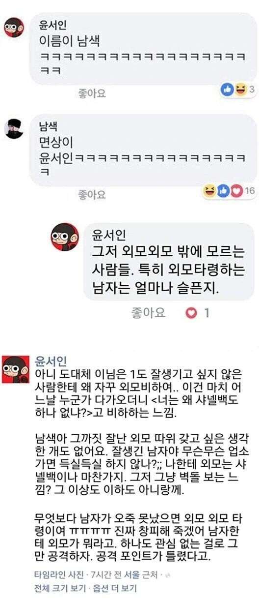 닌자슬레이어도 나름 인지도 있는데 이미지 4