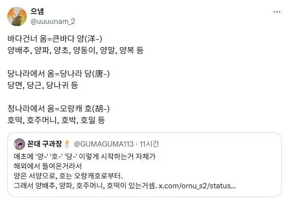닌자슬레이어도 나름 인지도 있는데 이미지 2