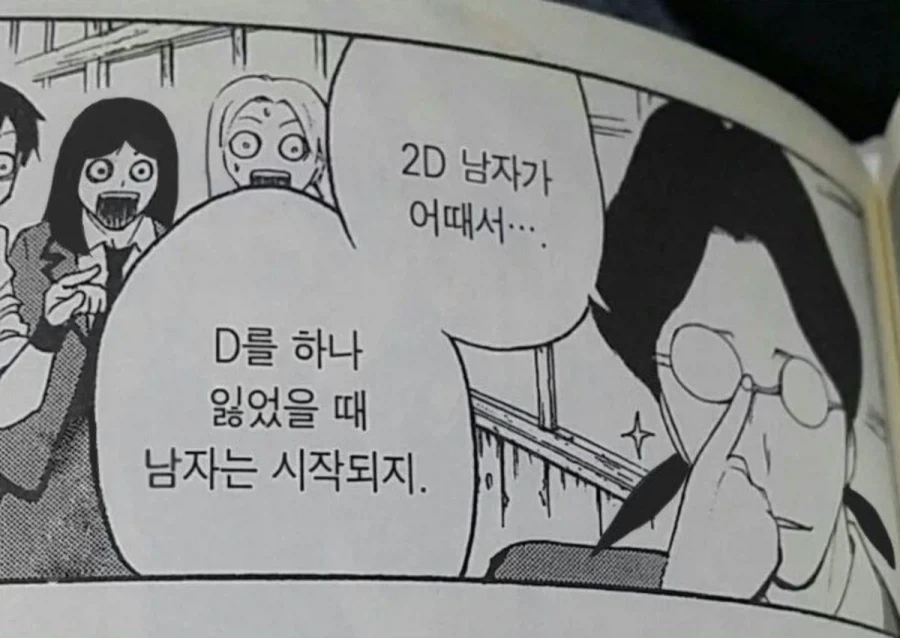 닌자슬레이어도 나름 인지도 있는데 대표 이미지