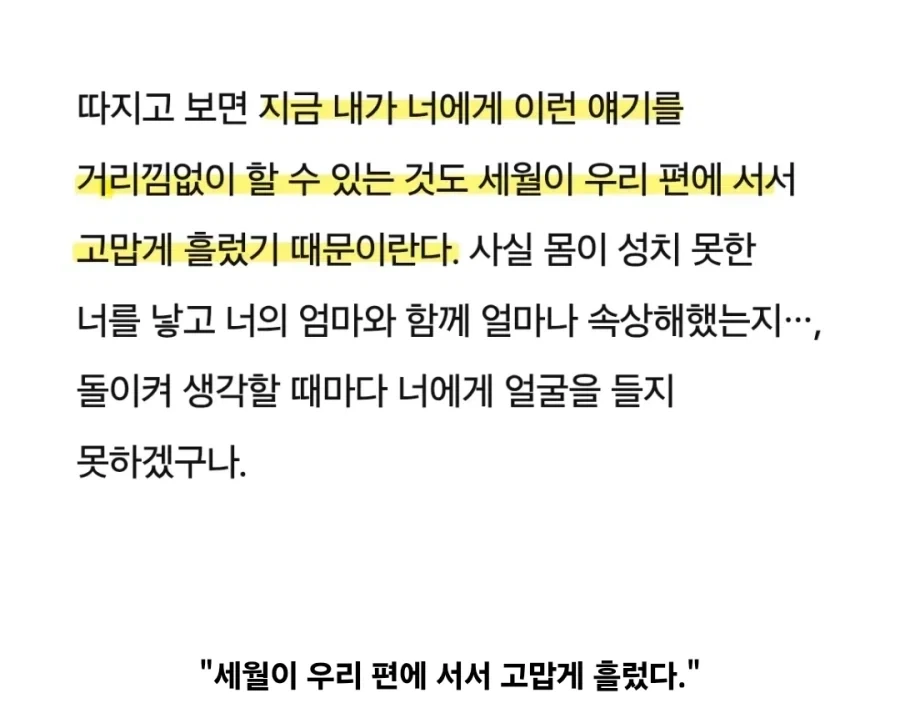 백인친구를 집에 데려온 흑인.jpg 대표 이미지