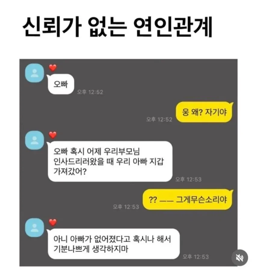 던파에서 거유븝미만큼 용납할 수 없는 것 이미지 8