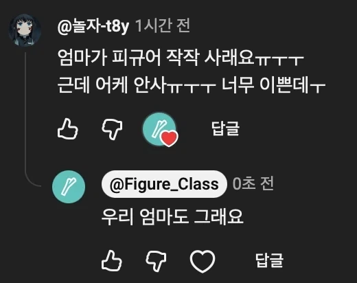 던파에서 거유븝미만큼 용납할 수 없는 것 이미지 6