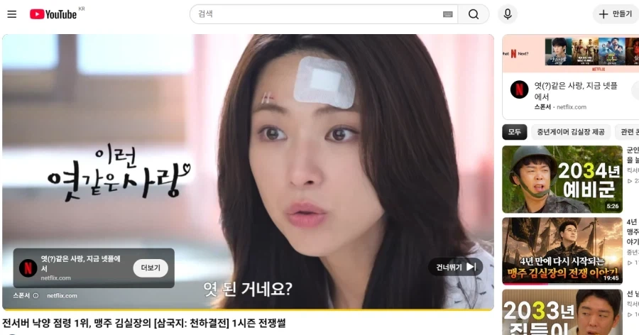 던파에서 거유븝미만큼 용납할 수 없는 것 이미지 5
