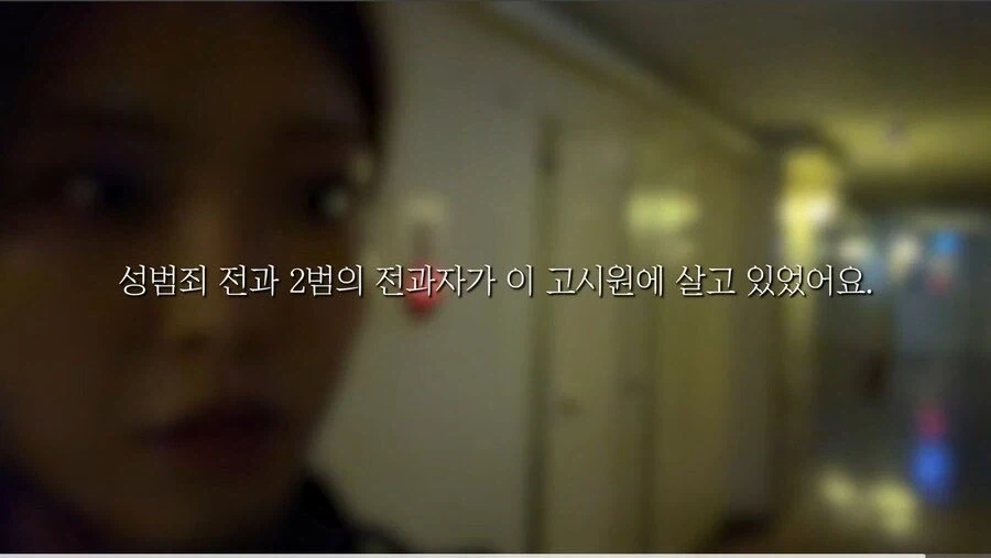 리뷰 1점대 고시원 체험해본 유튜버_6.webp