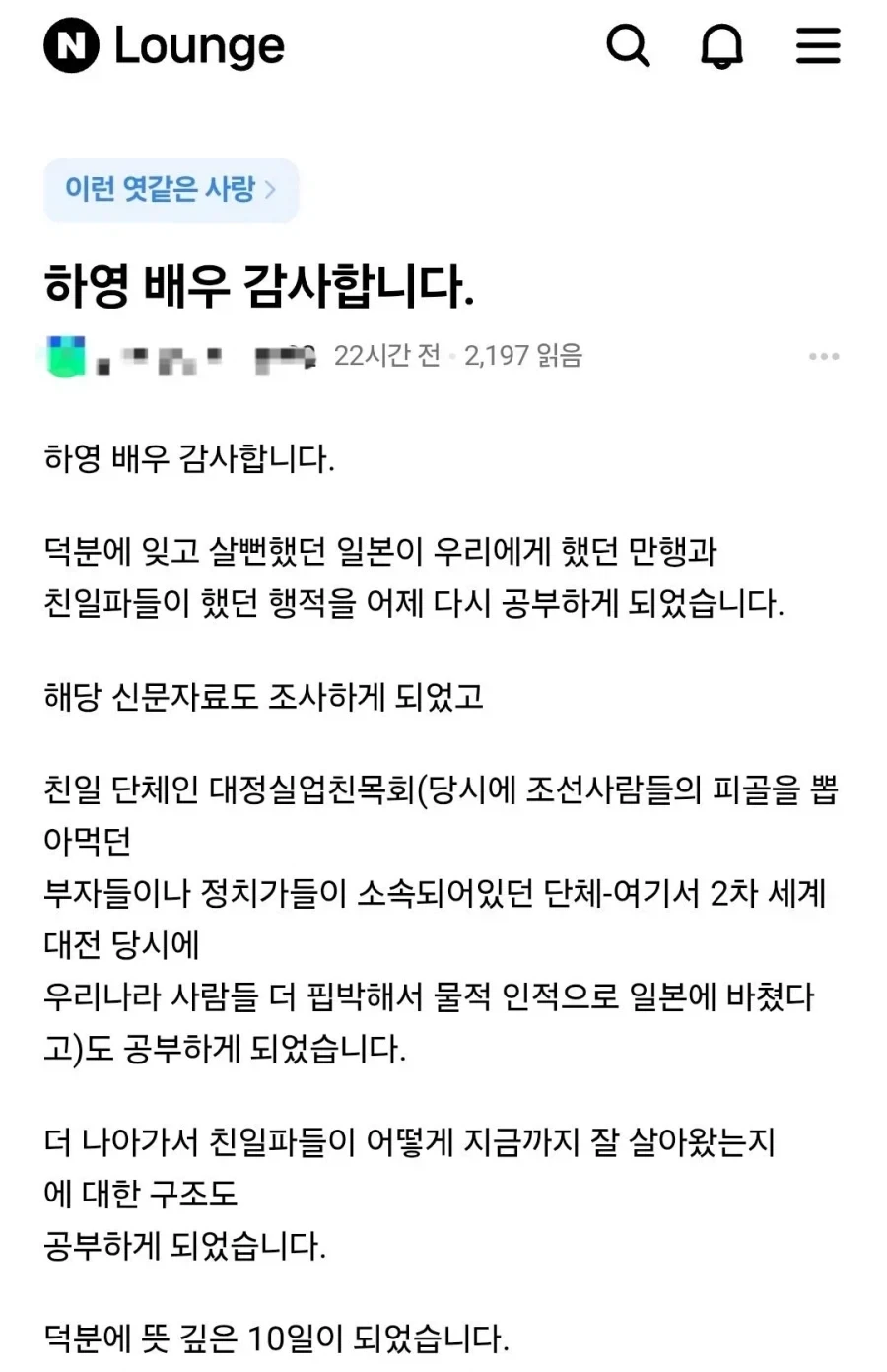 생애 첫 NTR경험.JPG 대표 이미지