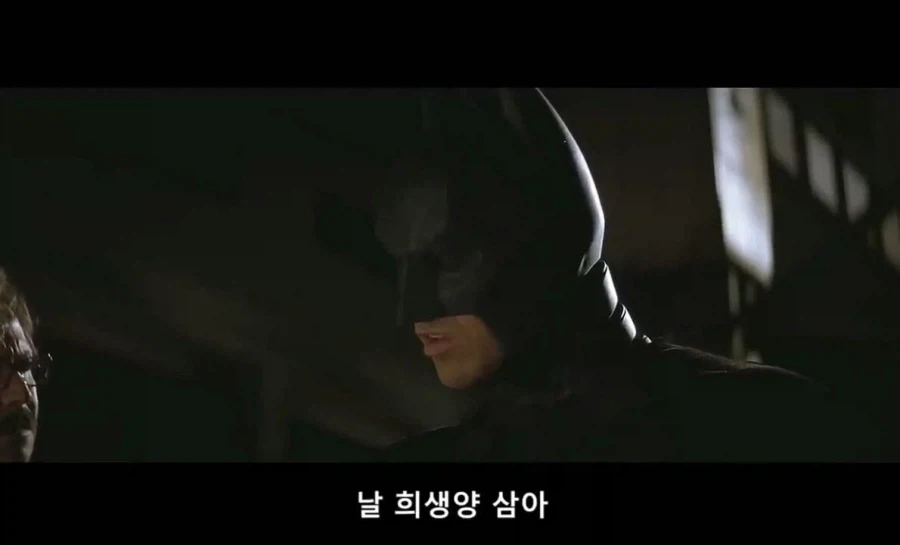 근현대사를 강제로 공부시키는 다크나이트_3.webp