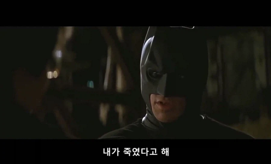 근현대사를 강제로 공부시키는 다크나이트_5.webp