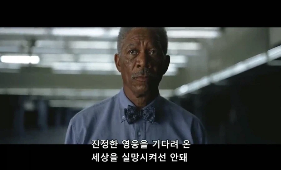 근현대사를 강제로 공부시키는 다크나이트_9.webp
