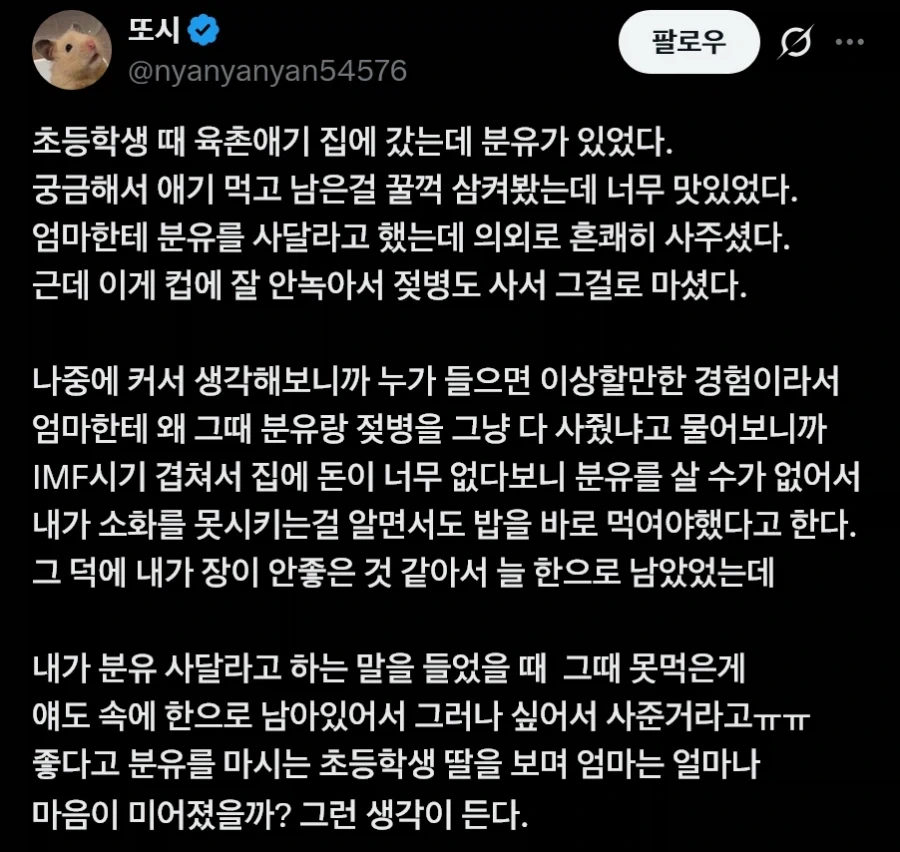 각 대륙별 챔스에서 골을 가장 많이 넣은 선수.jpg 대표 이미지