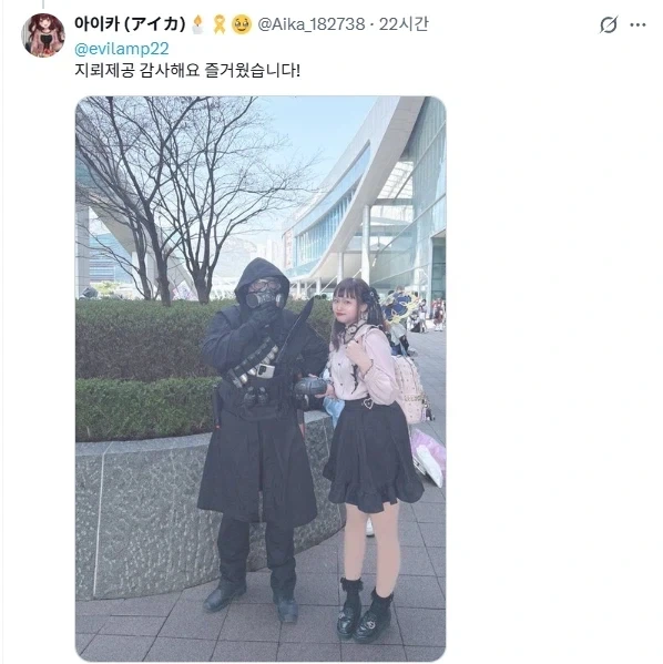 지뢰녀 코스프레_4.webp
