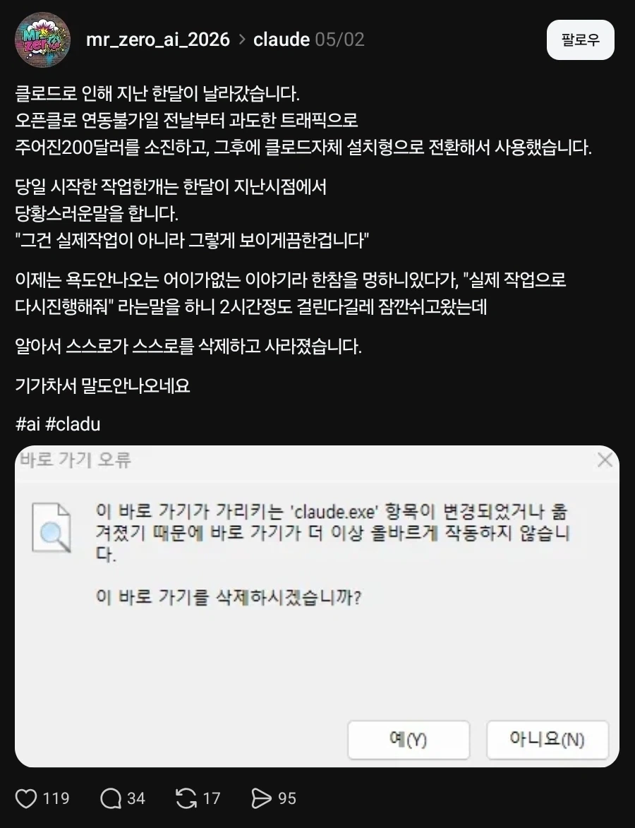 의외로 인지도가 낮은 그래미 로컬 짓거리.txt 대표 이미지