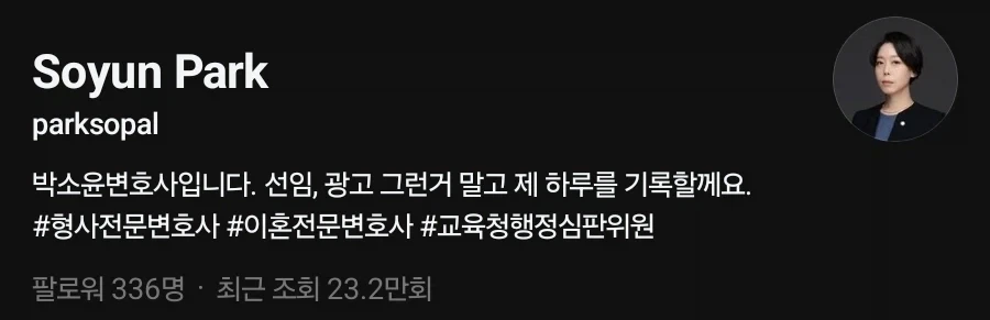 변호사는 사는게 아니라 선임한다고 하는거야_3.webp
