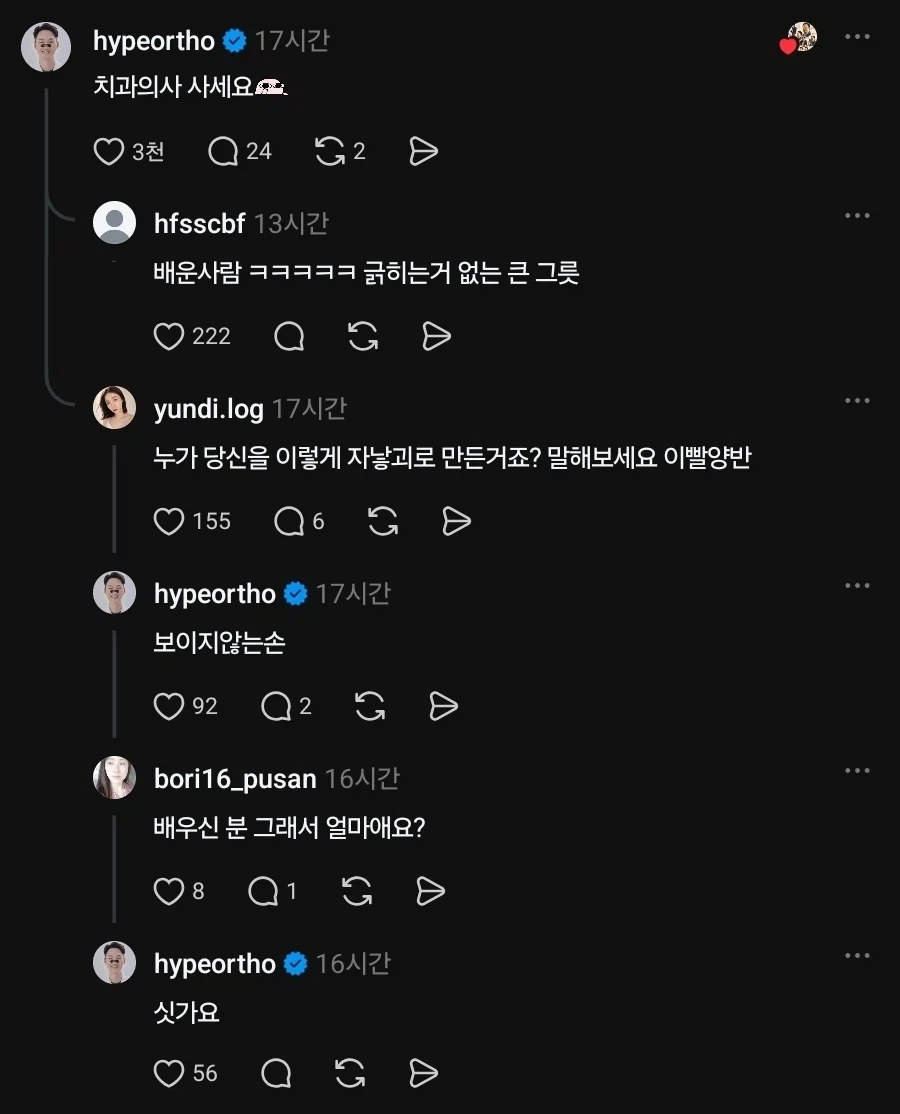 변호사는 사는게 아니라 선임한다고 하는거야_4.webp