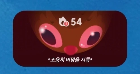며칠 전에 일하다가 발견한 이상한 구름 이미지 2