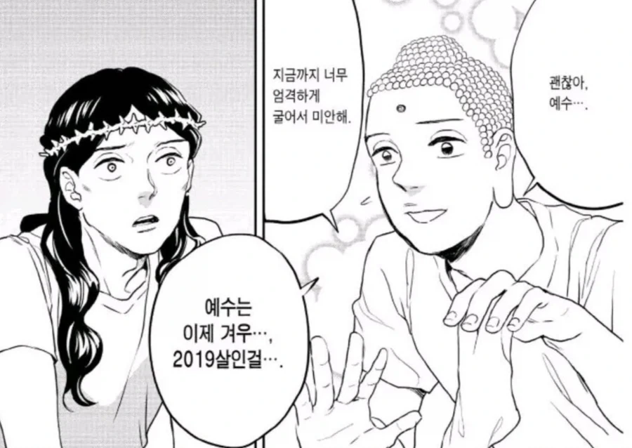 며칠 전에 일하다가 발견한 이상한 구름 대표 이미지