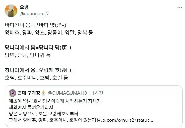 ??? : 성불?? 원한다면 해주지.jpg 대표 이미지