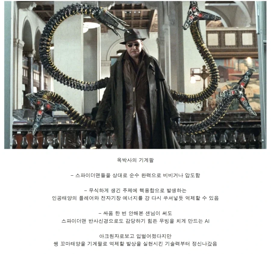국중박 친일파 작품 전시 찐빠 터짐 이미지 2