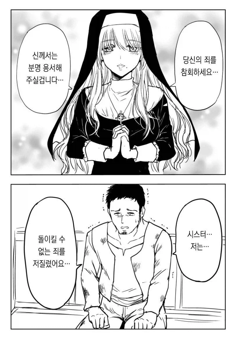 어느 나라가 한중일 차별하자 생긴일.X 이미지 3