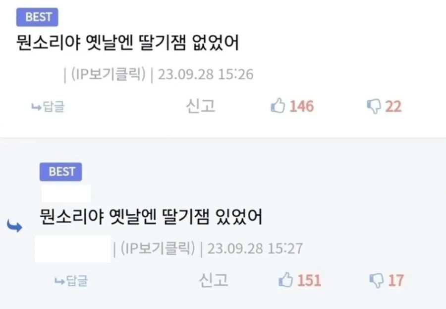 어느 나라가 한중일 차별하자 생긴일.X 이미지 2