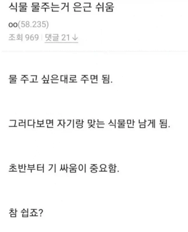 어느 나라가 한중일 차별하자 생긴일.X 대표 이미지