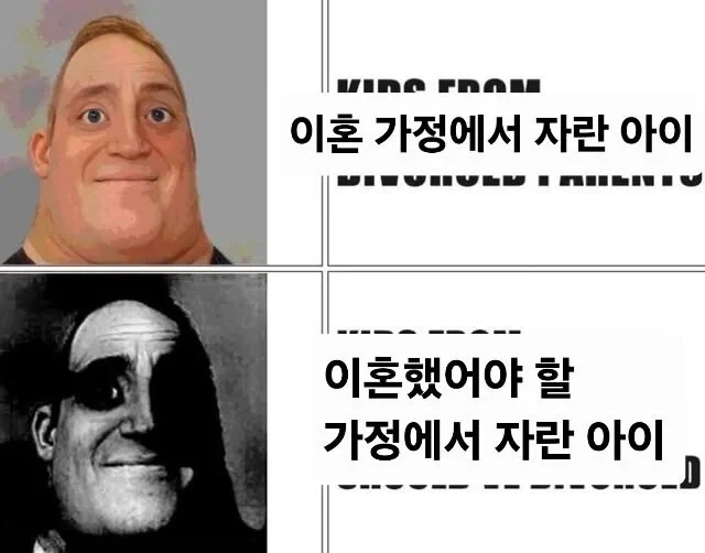 이세계 전생해도 식사 문제 없는 이유 대표 이미지