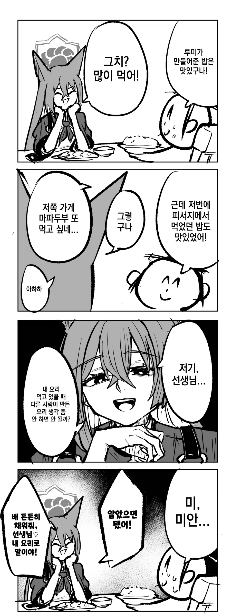 MCU) 세계 기준으로도 미친 스펙의 기술력 이미지 6