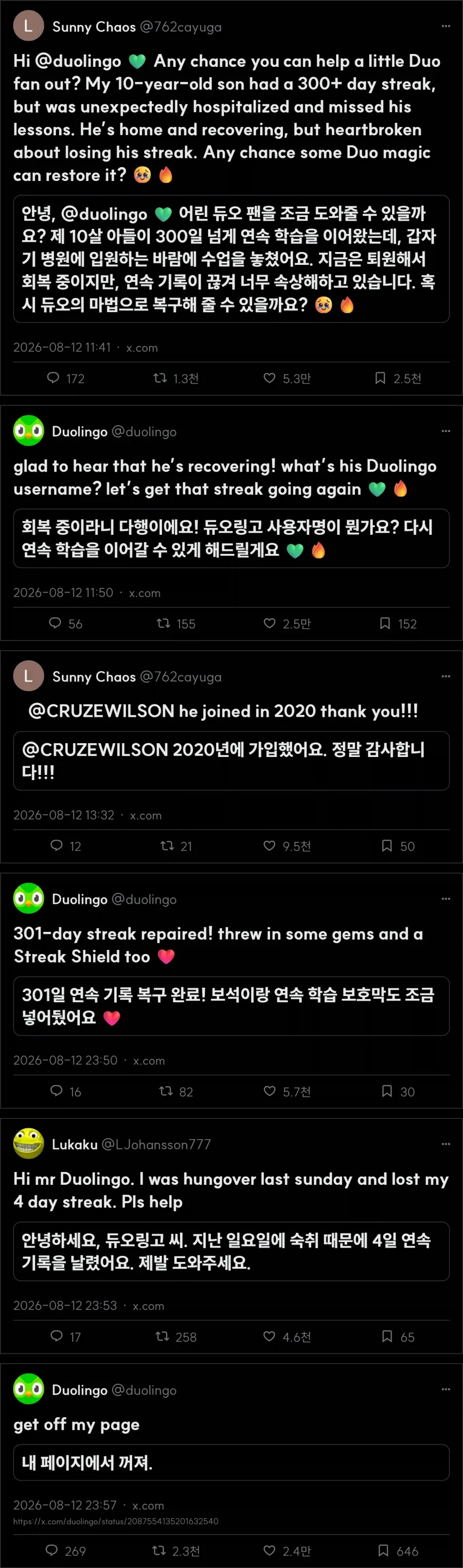 엄청나게 장수한 중국인 이미지 2