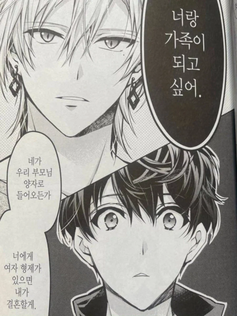 하.. 인생 참.. 쉽게 가질 않는구나.... 왜 늘 이러냐... 이미지 3
