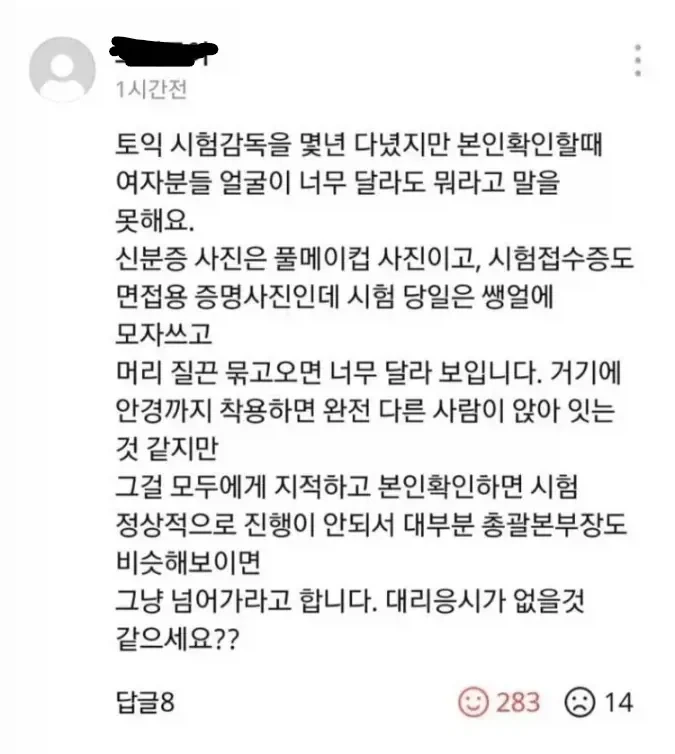 헌터X헌터 키메라엔트편 명장면 이미지 3