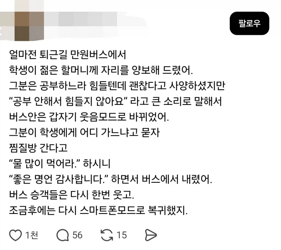 실제로 효과가 증명된 명문대 가는 방법.jpg 이미지 3