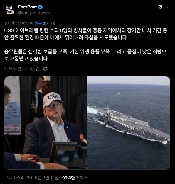 실제로 효과가 증명된 명문대 가는 방법.jpg 이미지 2
