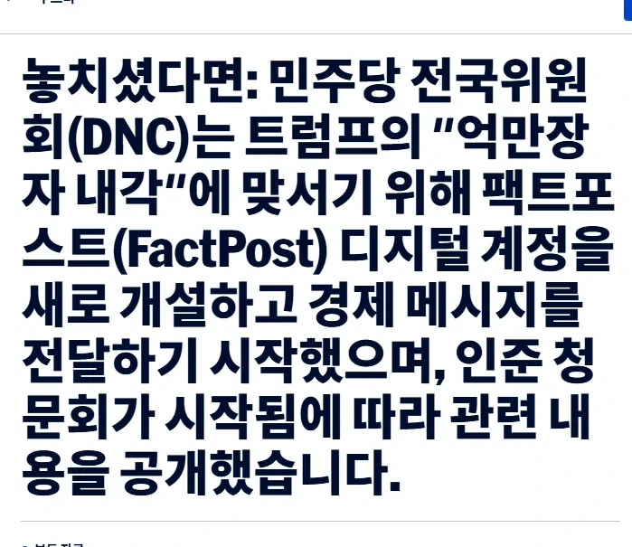 중동에 파병중인 미 항공모함 보급이 부족하다는 뉴스_2.webp