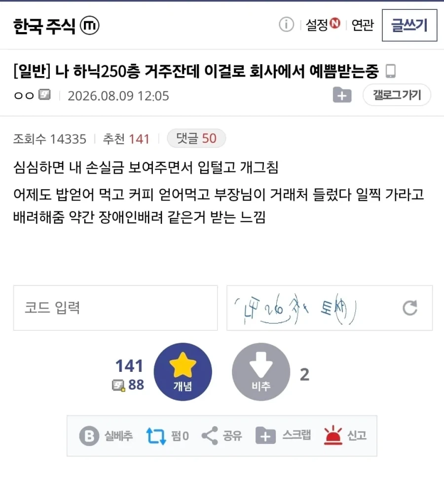 실제로 효과가 증명된 명문대 가는 방법.jpg 대표 이미지