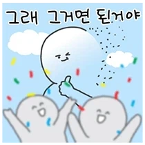하닉 250층인거 알차게 활용하는 디시인_4.webp