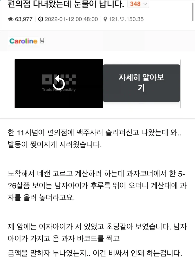 스파이더맨)???:메이 숙모 너무 젊은 배우 캐스팅한거 아님? 대표 이미지