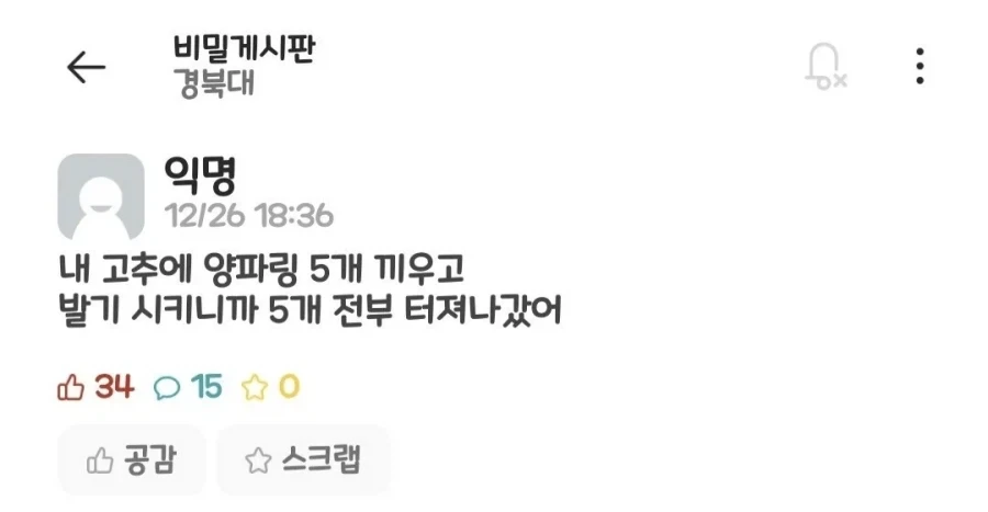 출처 표기 확실한 한국어 이미지 3