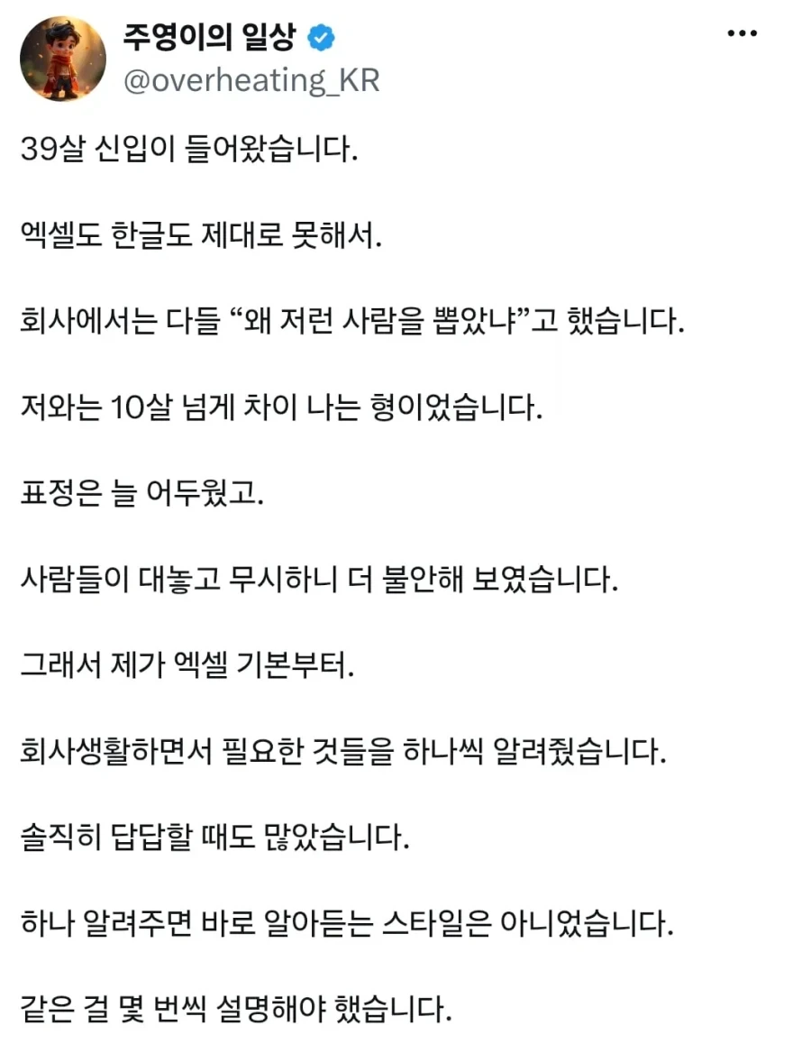 출처 표기 확실한 한국어 이미지 2
