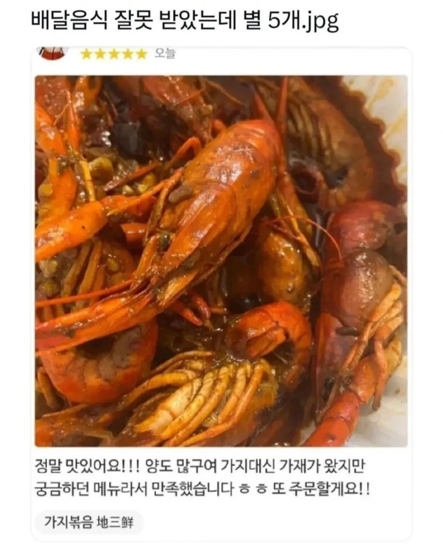 독보적 에고 표출하는 홀로라이브 티셔츠 대표 이미지