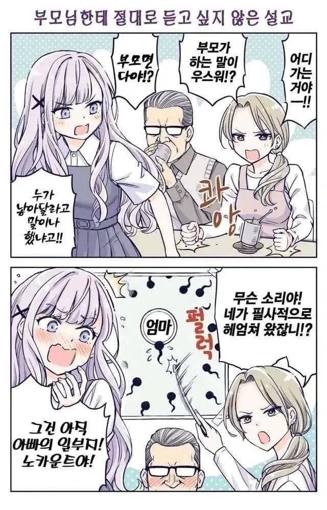 한국에 눌러앉은 미국 톱스타 래퍼 대표 이미지