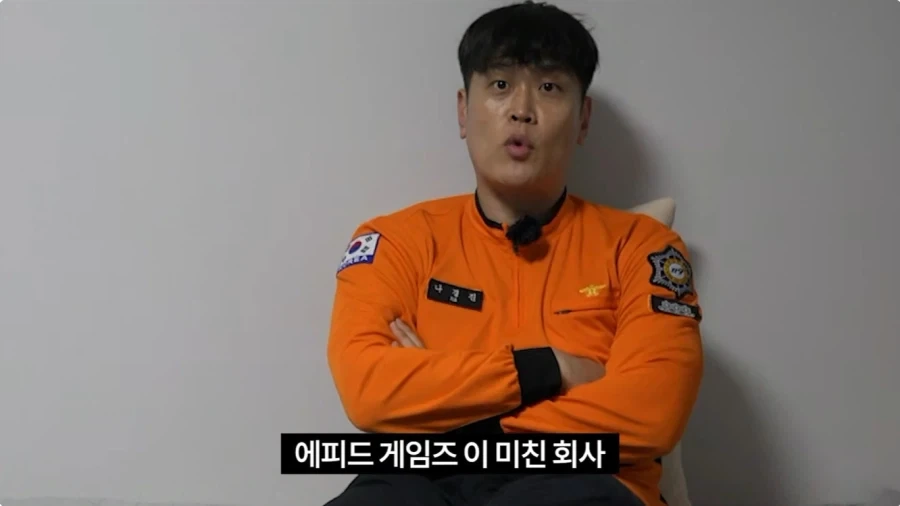 마참네 공권력 마저 이용해먹는 에피드 게임즈 사장(aka 집없는 롤더채스 망령)_6.webp