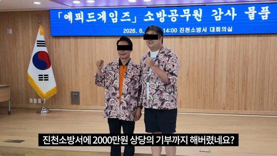 마참네 공권력 마저 이용해먹는 에피드 게임즈 사장(aka 집없는 롤더채스 망령)_16.webp