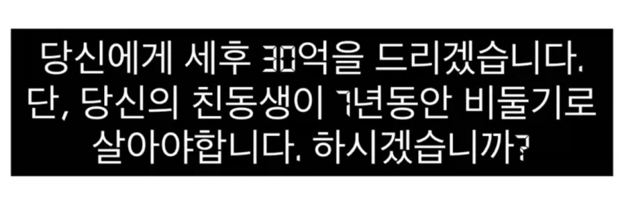 초딩이었던 딸한테 분유를 사준 이유 이미지 3