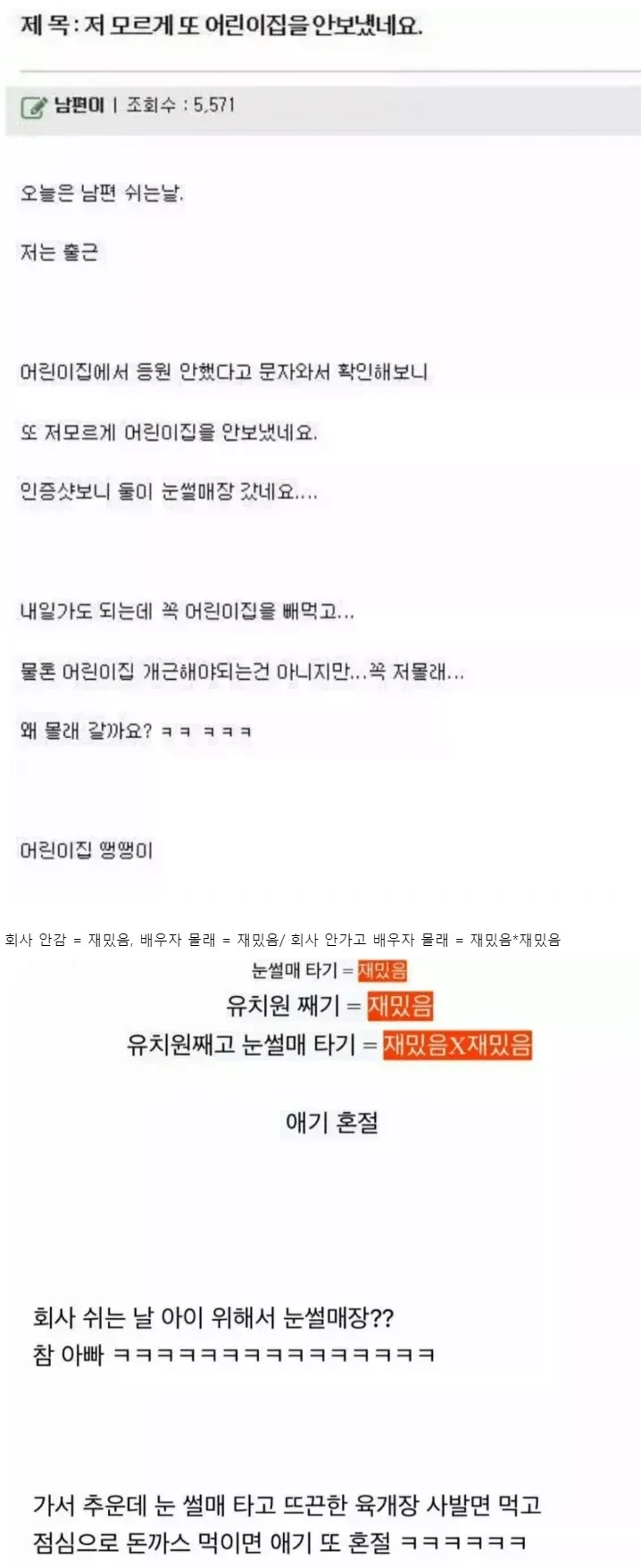 공포) 이거 좀 많이 무서울 거임 ㄷㄷ.jpg 대표 이미지