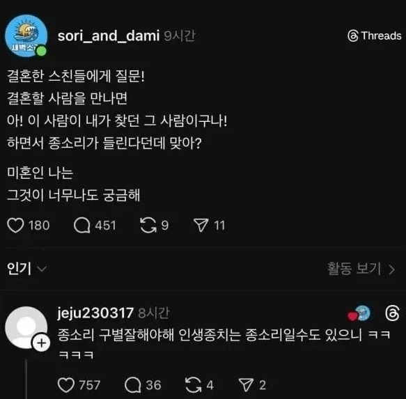 엄청나게 장수한 중국인 이미지 3