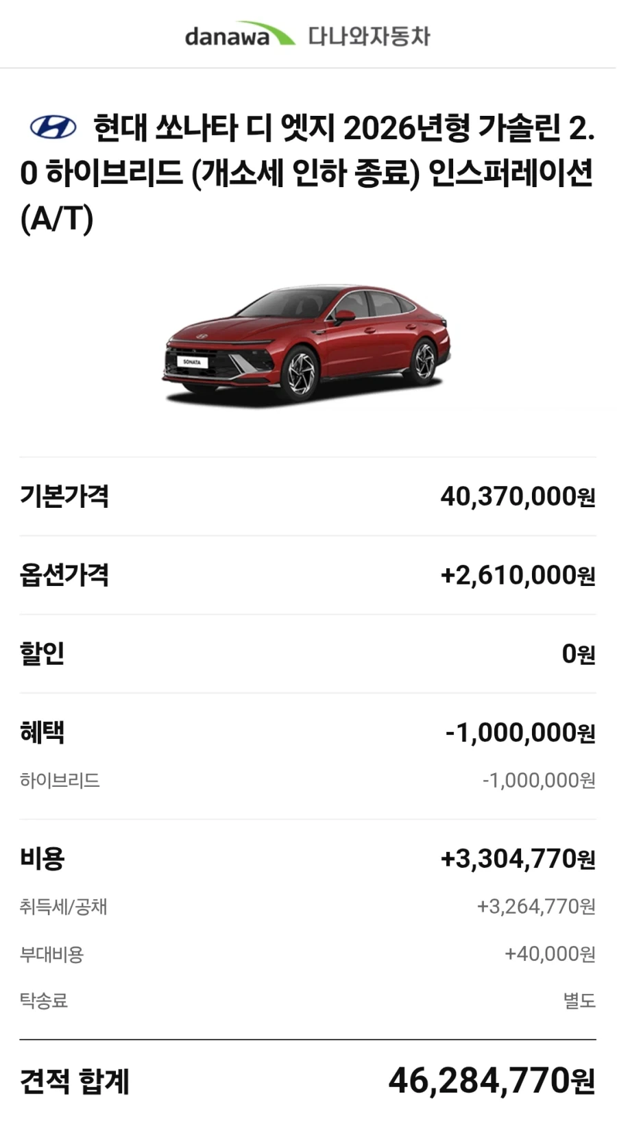 누가 낳아달라고 했냐고!!!!!! 이미지 5