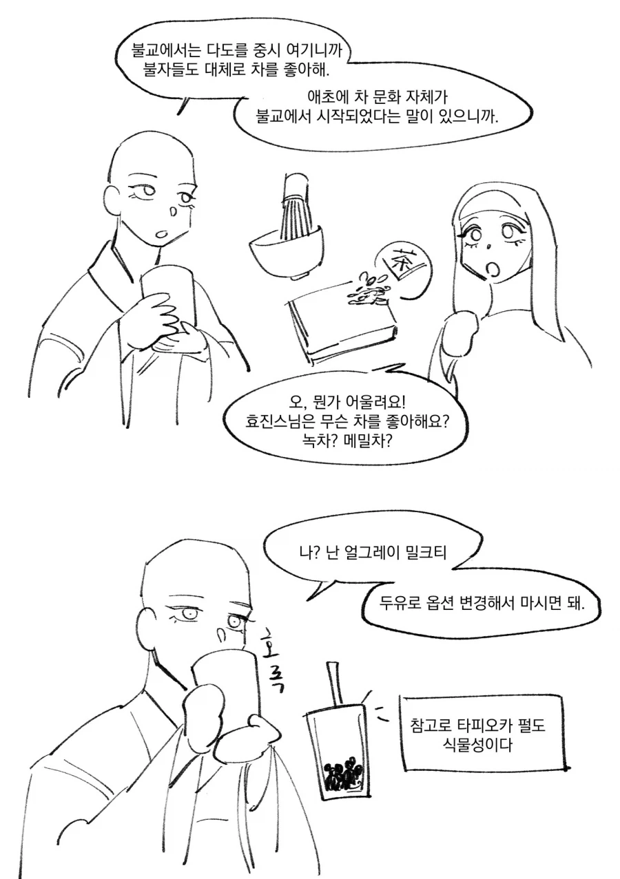 오버워치 신캐 한짤 요약. 대표 이미지