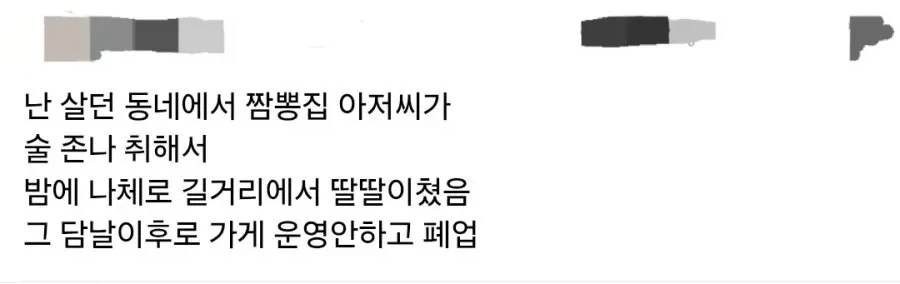 코라의 전설) 아바타인거 밝혀지기 전 이미지 5