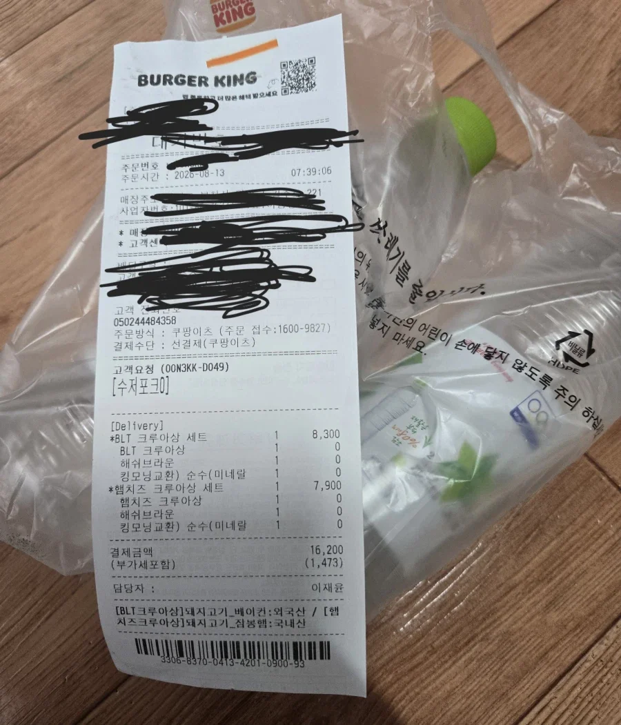 코라의 전설) 아바타인거 밝혀지기 전 이미지 4