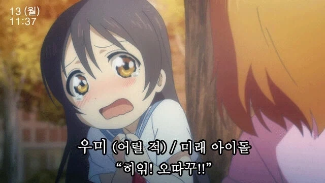 코라의 전설) 아바타인거 밝혀지기 전 이미지 3