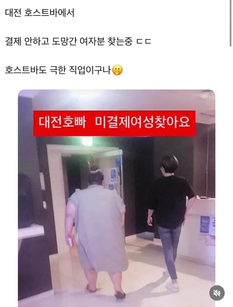 주술회전) 2부에서 소환된 최강의 마허라와 마허라의 특징 대표 이미지